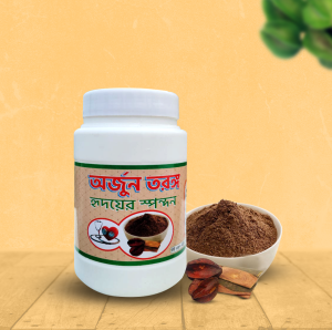 অর্জুন তরঙ্গ (হার্ট কেয়ার রেমিডি) ১ কেজি